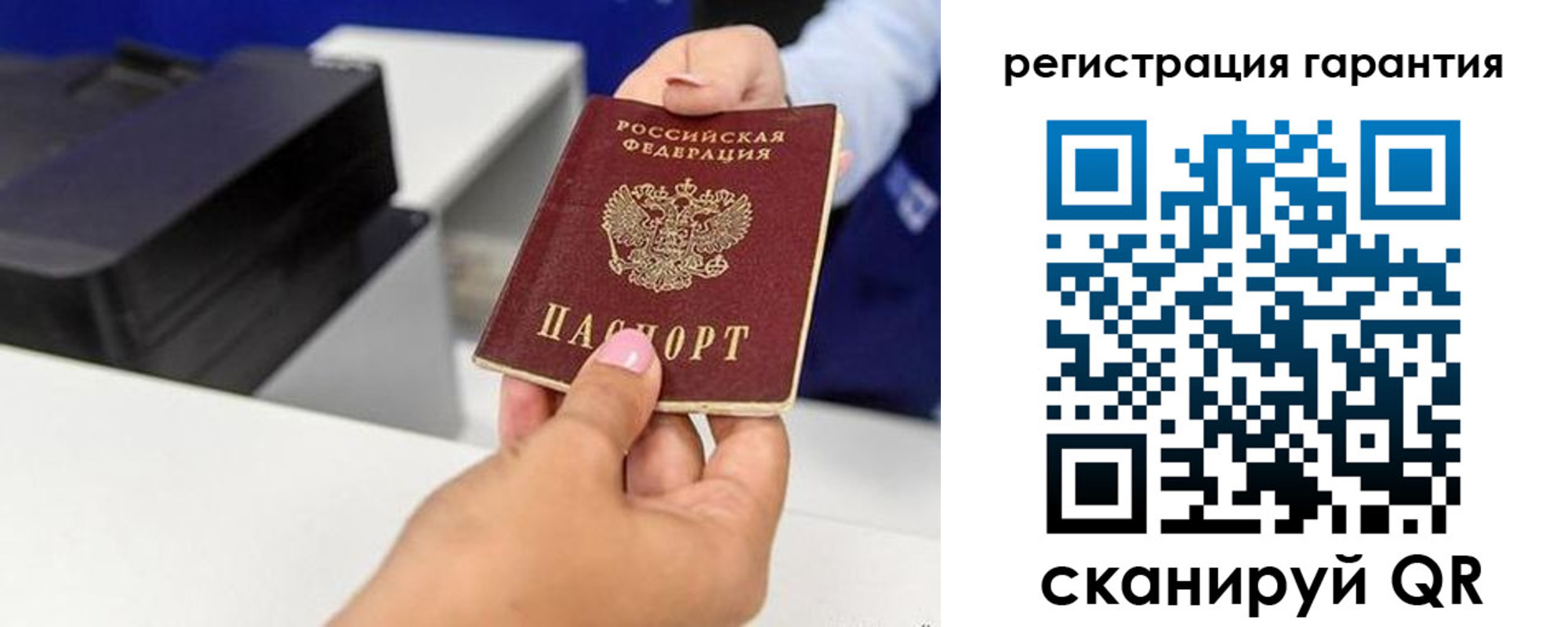 прописка в квартире в Осе