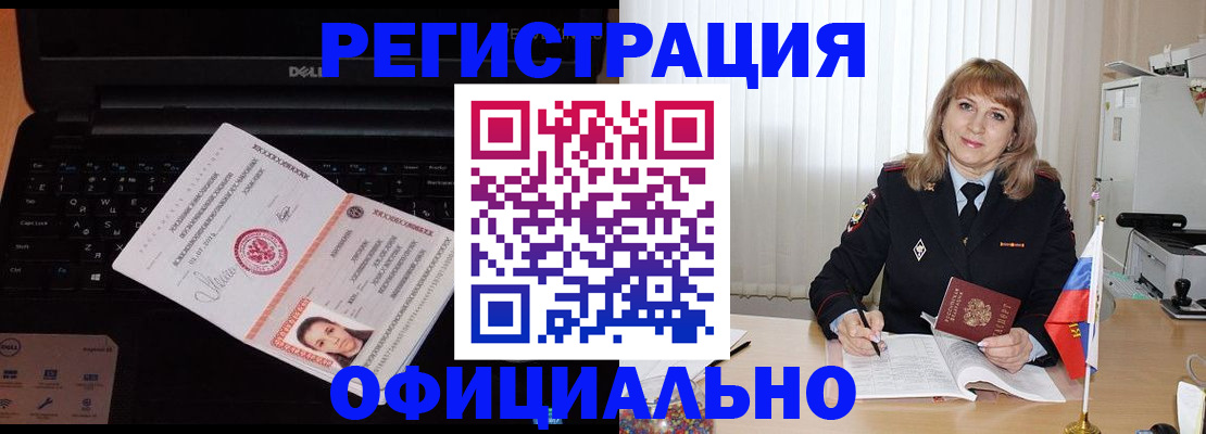 регистрация для школы в Осе