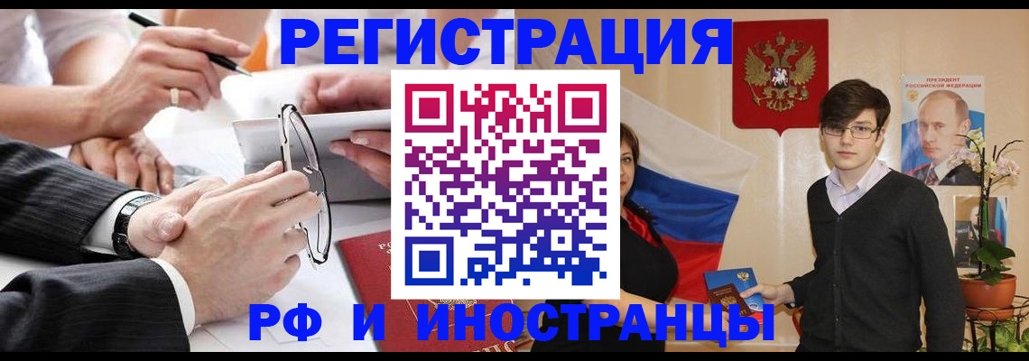 регистрация для дет. сада в Осе